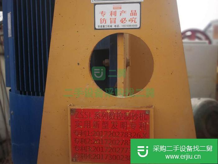 出售二手3層結構1750立軸破碎機