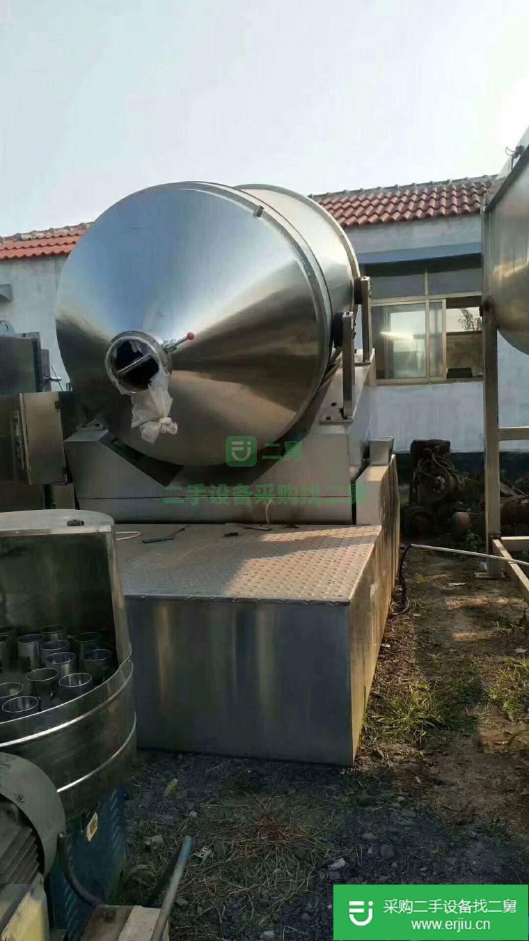出售二手二維混合機多功能