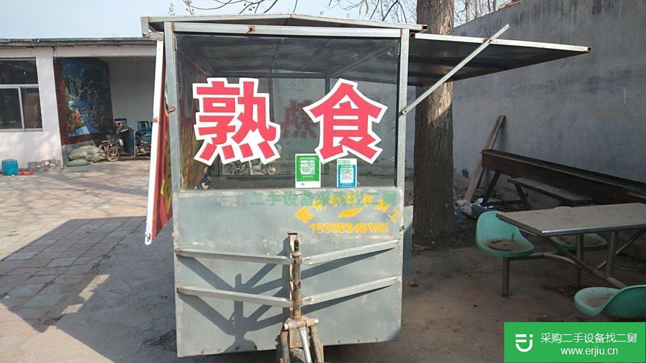 出售二手餐車