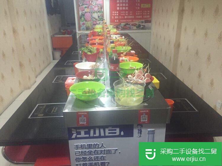出售二手旋轉(zhuǎn)小火鍋設(shè)備