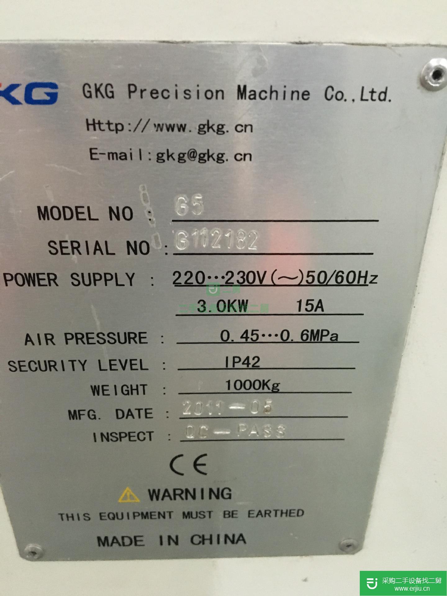 出售二手2011年凱格全自動印刷機G5
