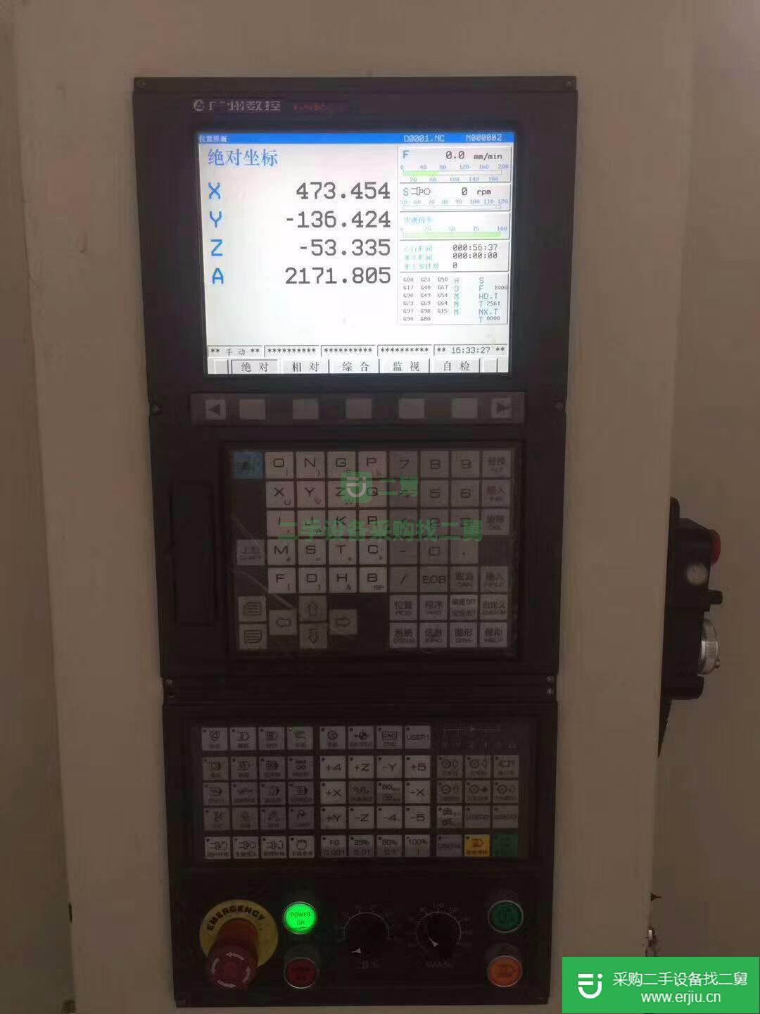 出售機床