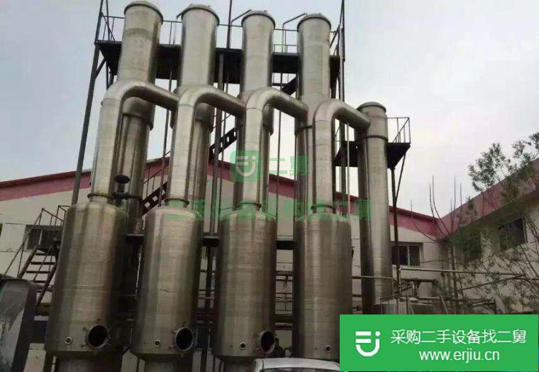 出售二手雙效蒸發器