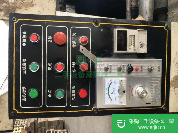 出售雙色印刷開槽機