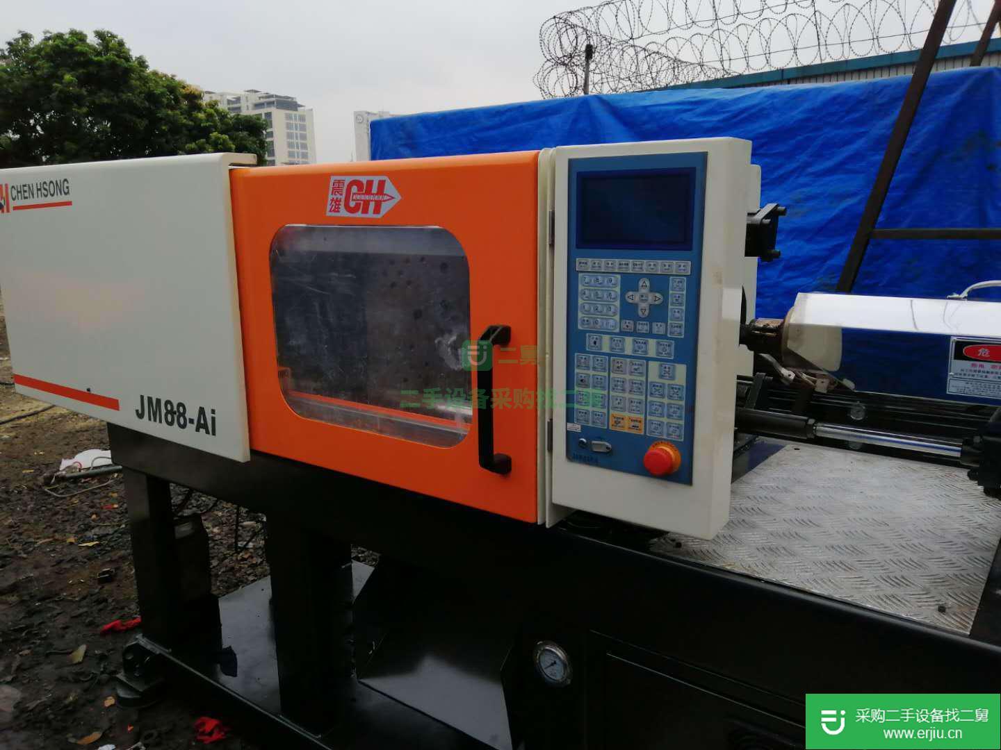 出售二手注塑機