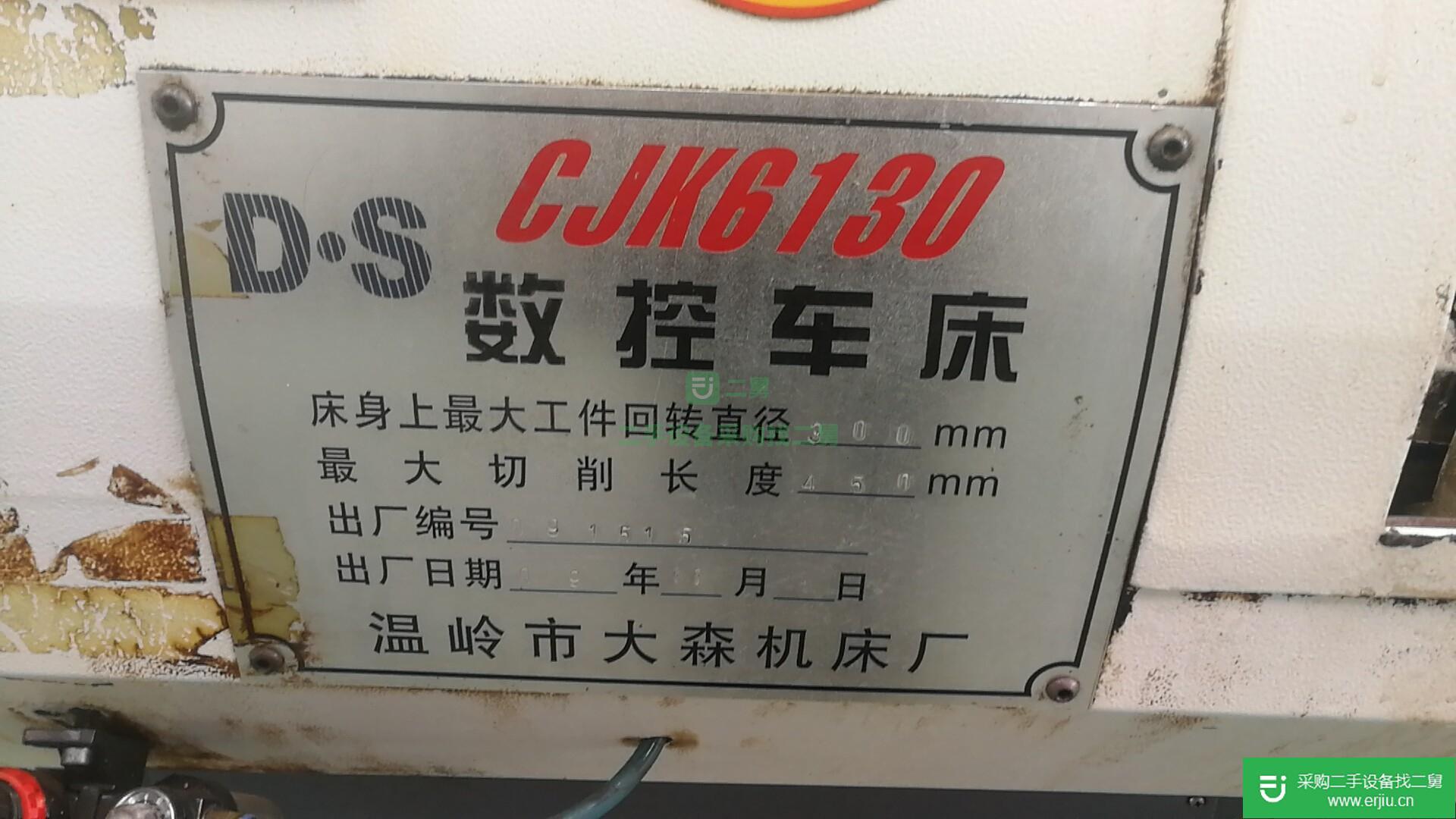 二手大森6130數(shù)控儀表