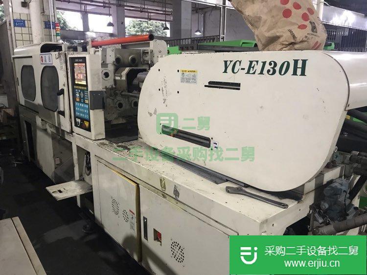 出售二手臺灣進口義展130噸高速注塑機