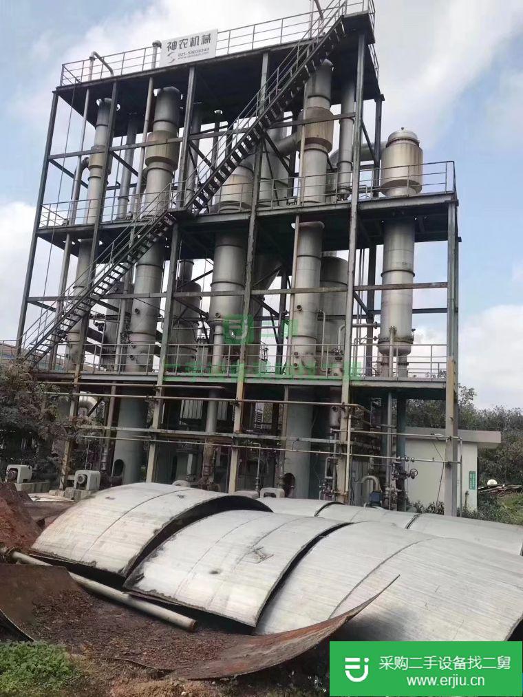 出售二手15噸四效強制降膜蒸發器