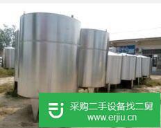 出售二手不銹鋼攪拌罐