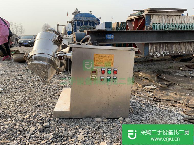 出售二手三維運動混合機200L三維