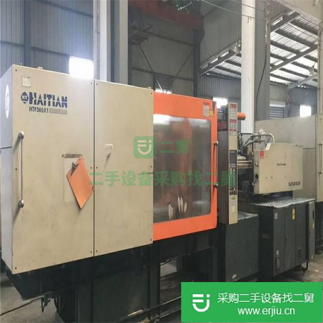 出售二手注塑機(jī)?