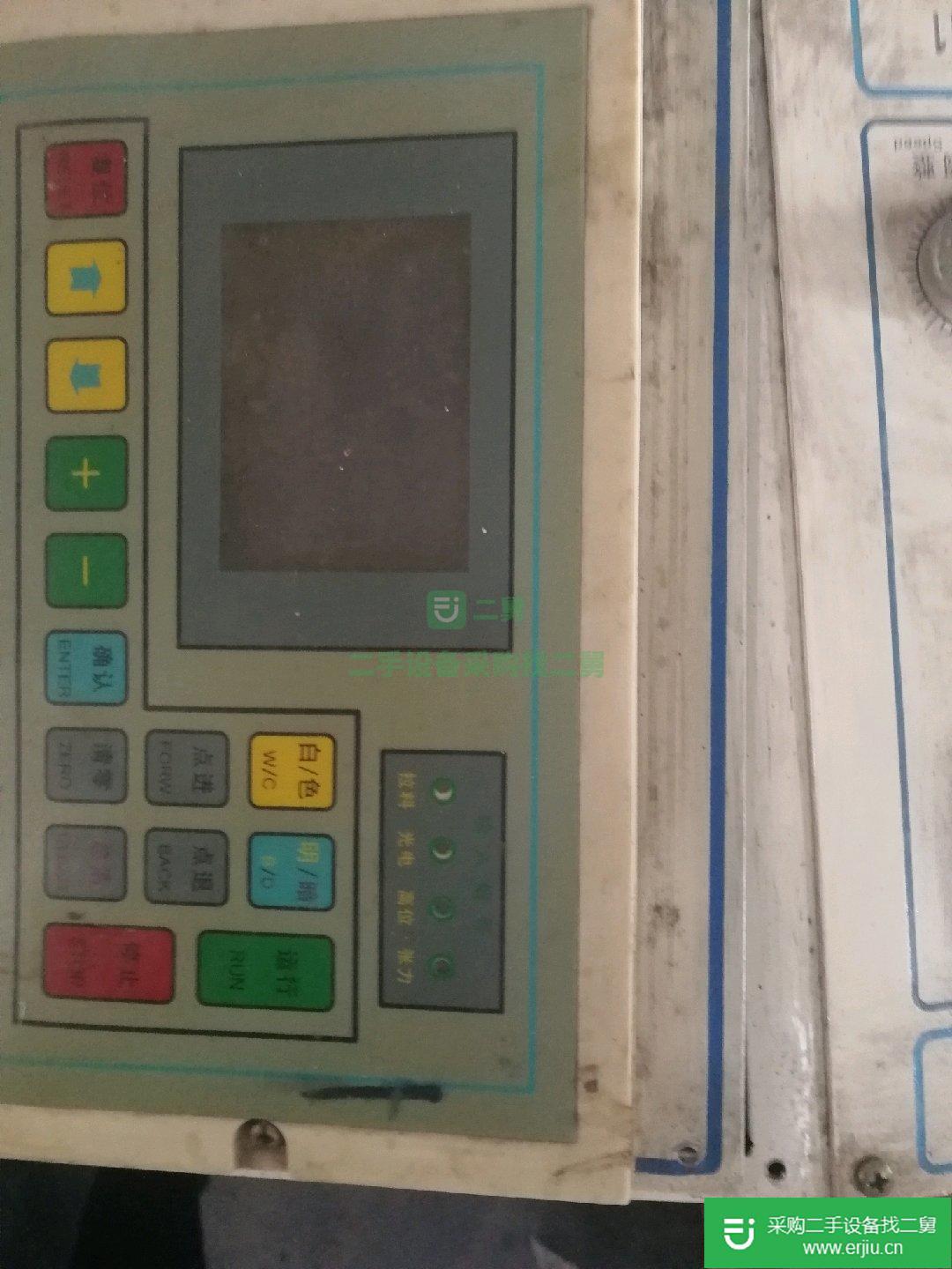 出售二手三角袋制袋機需要聯系