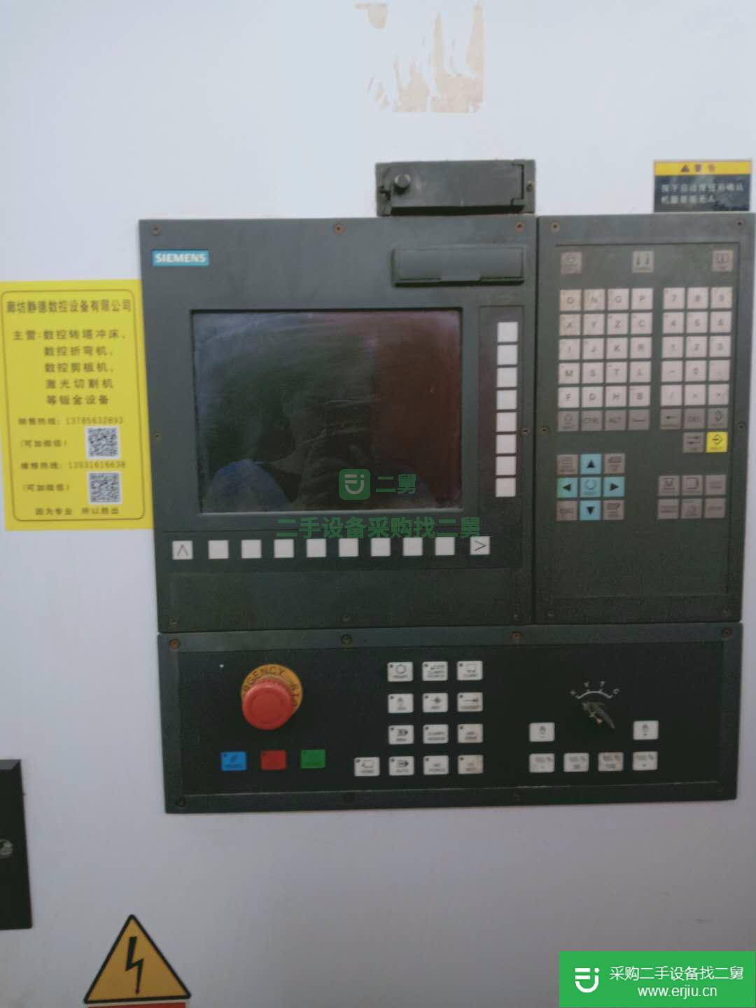 出售二手亞威數控轉塔沖床數控沖床