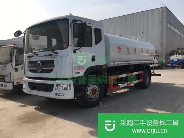 出售二手灑水車