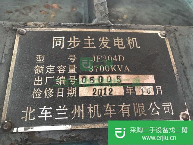 出售大型柴油機及發電機組