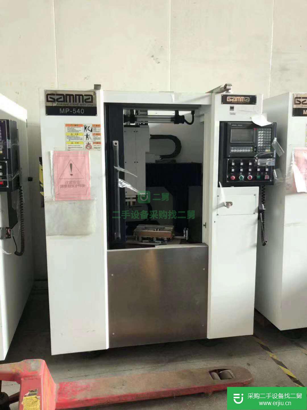 出售咖瑪540雕銑機