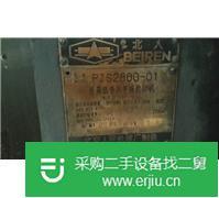 出售二手北人輪轉機