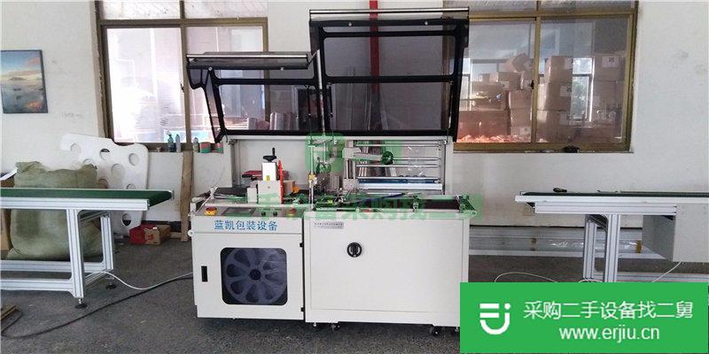 出售二手全自動(dòng)木線條包裝機(jī)