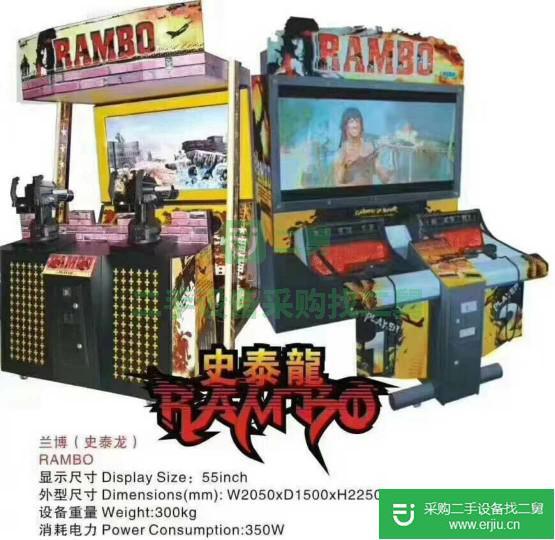 出售二手游戲廳設備