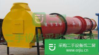 出售二手滾筒烘干機