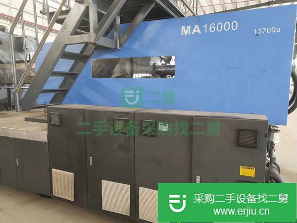 出售二手注塑機