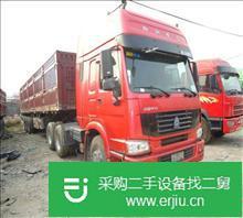 出售豪沃雙驅半掛車二手貨車