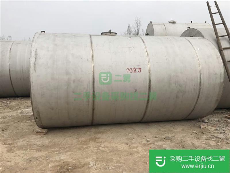 出售二手不銹鋼儲罐