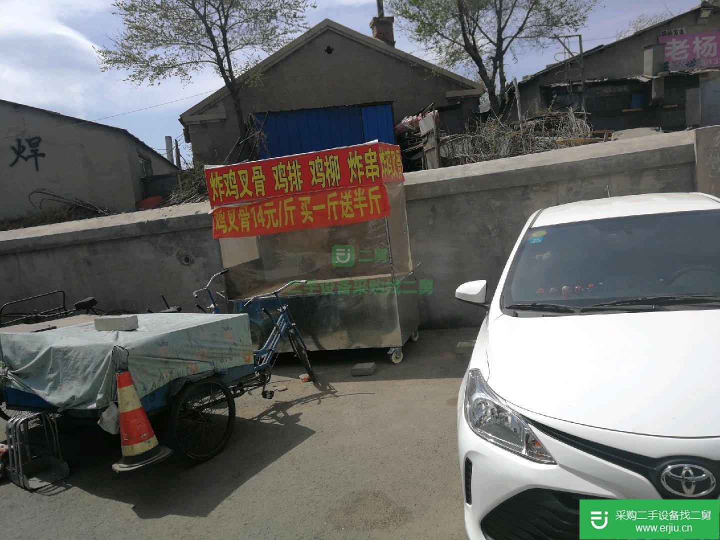 出售二手炸雞骨架小車