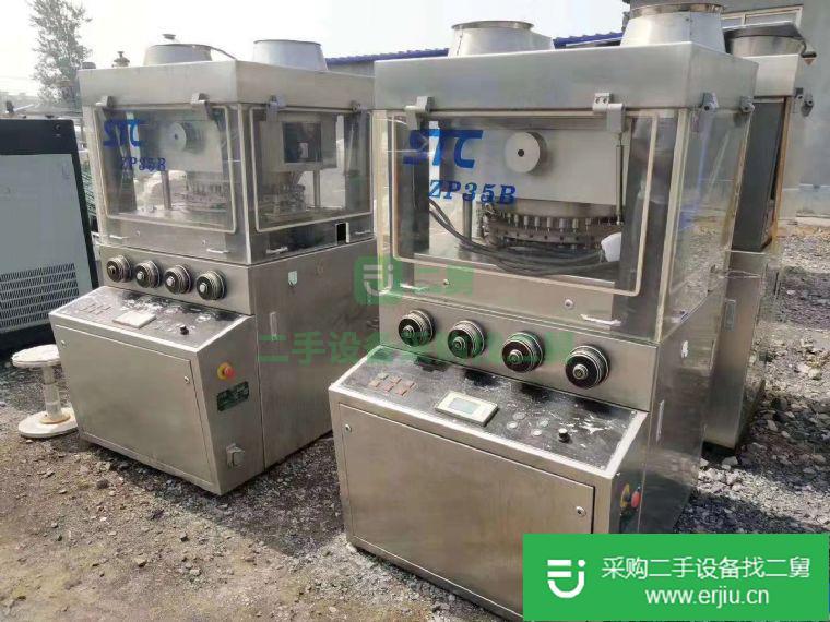 出售二手壓片機(jī)