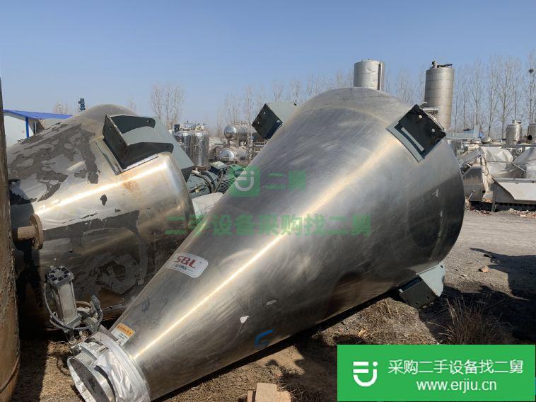 出售二手錐形混合機