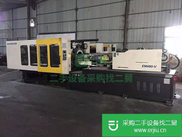 出售二手震德480力勁480?注塑機