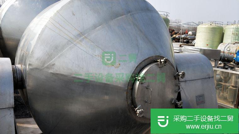 出售二手雙錐干燥機