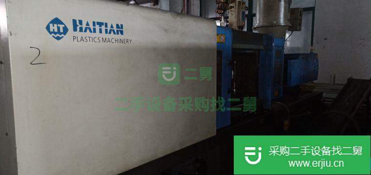 出售二手海天注塑機