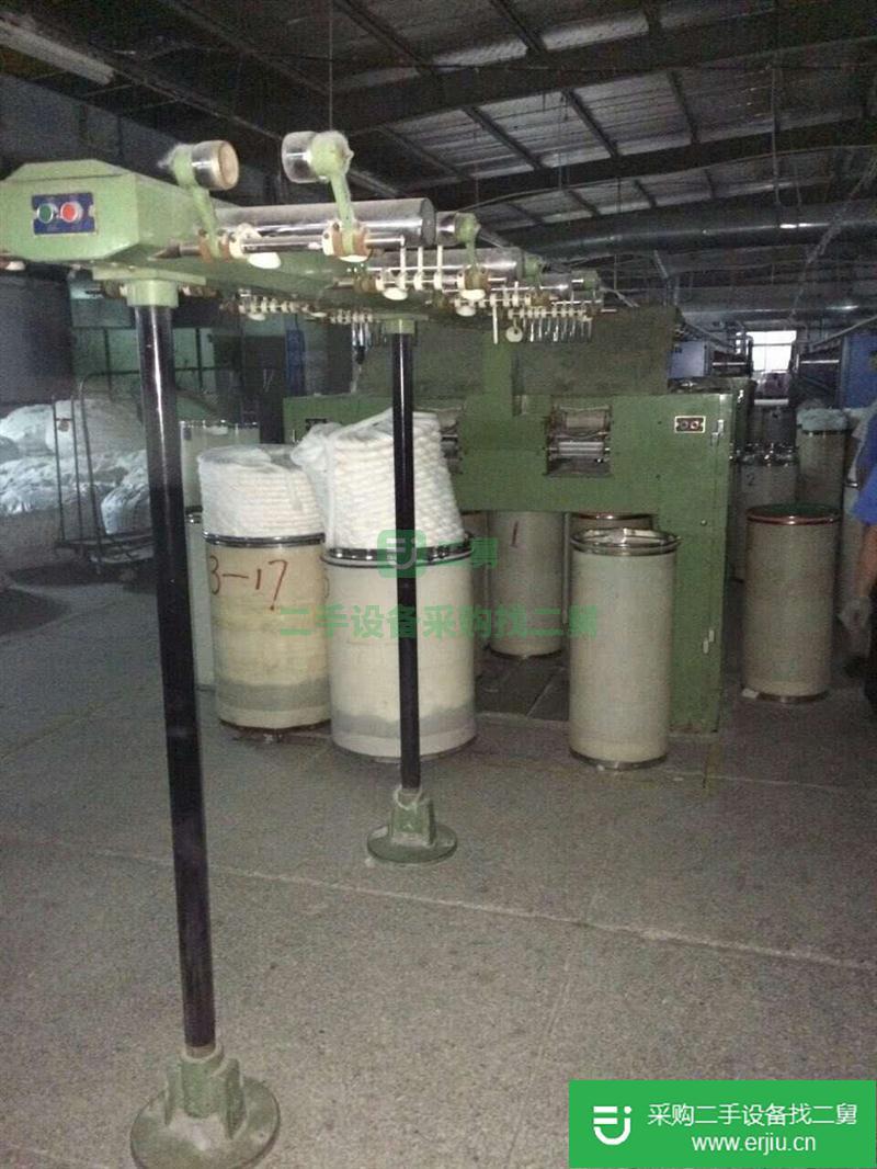出售二手并條機