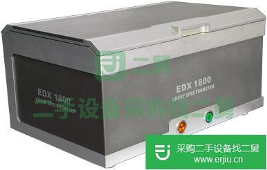 二手天瑞ROHS儀器－EDX1800