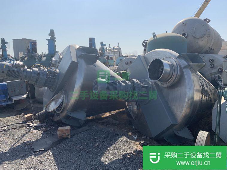 出售二手錐形混合機