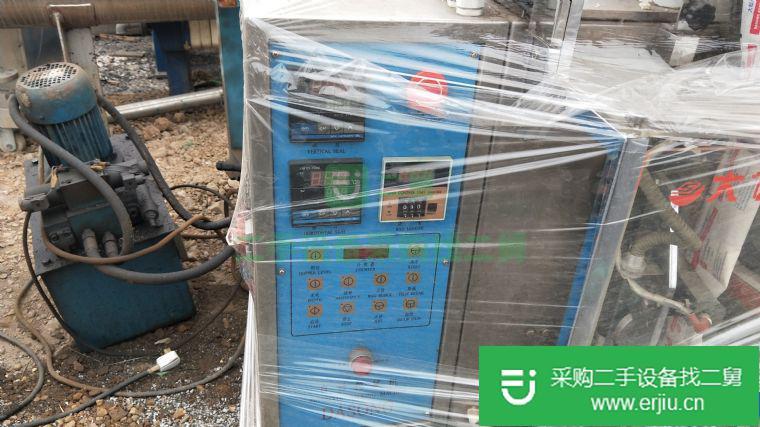 出售二手液體包裝機(jī)