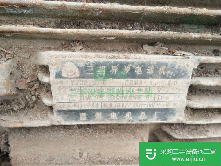 出售二手卷板機