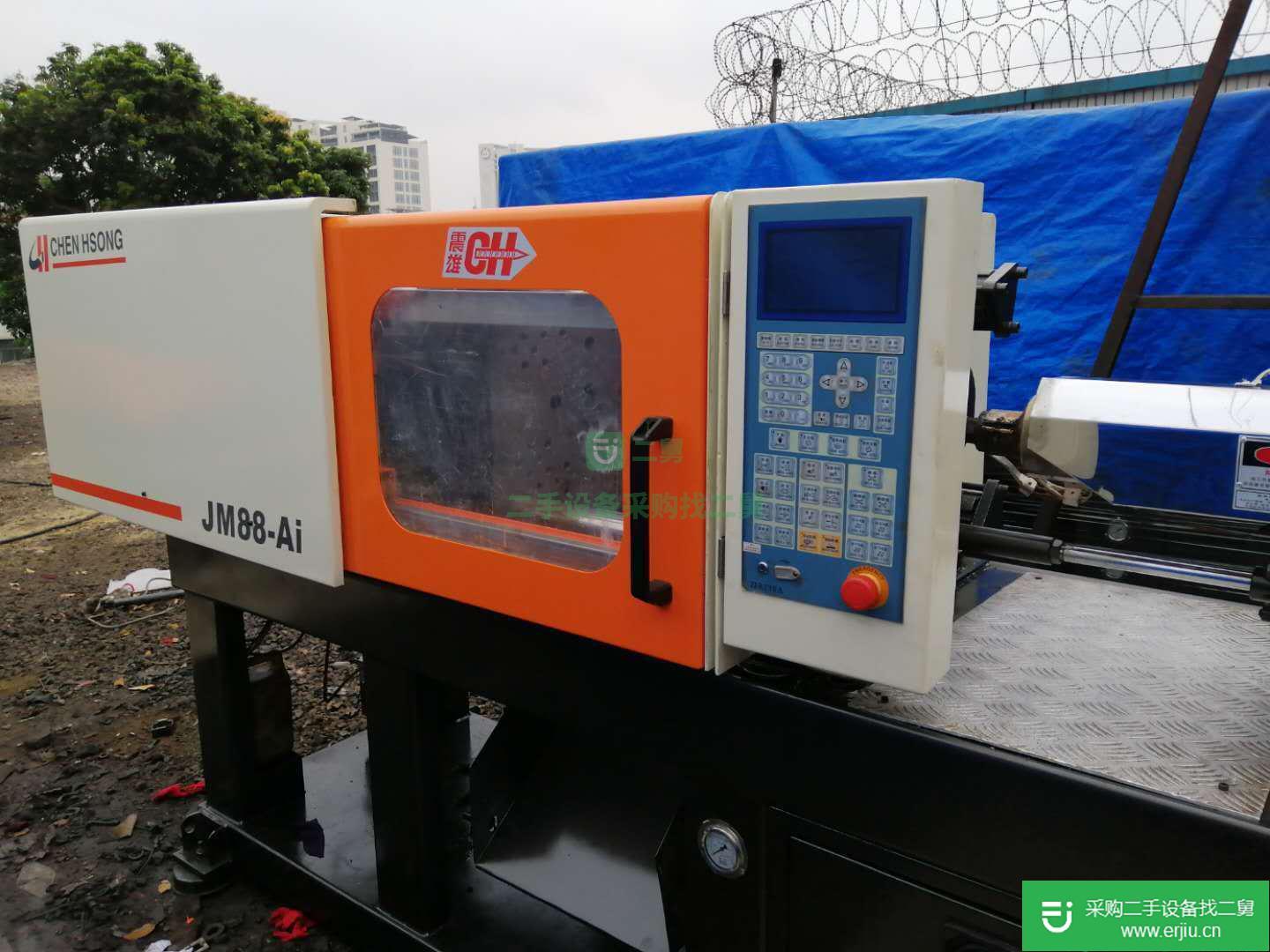 出售二手注塑機