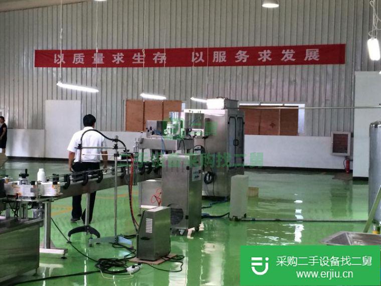 出售二手全套水溶肥生產及灌裝設備
