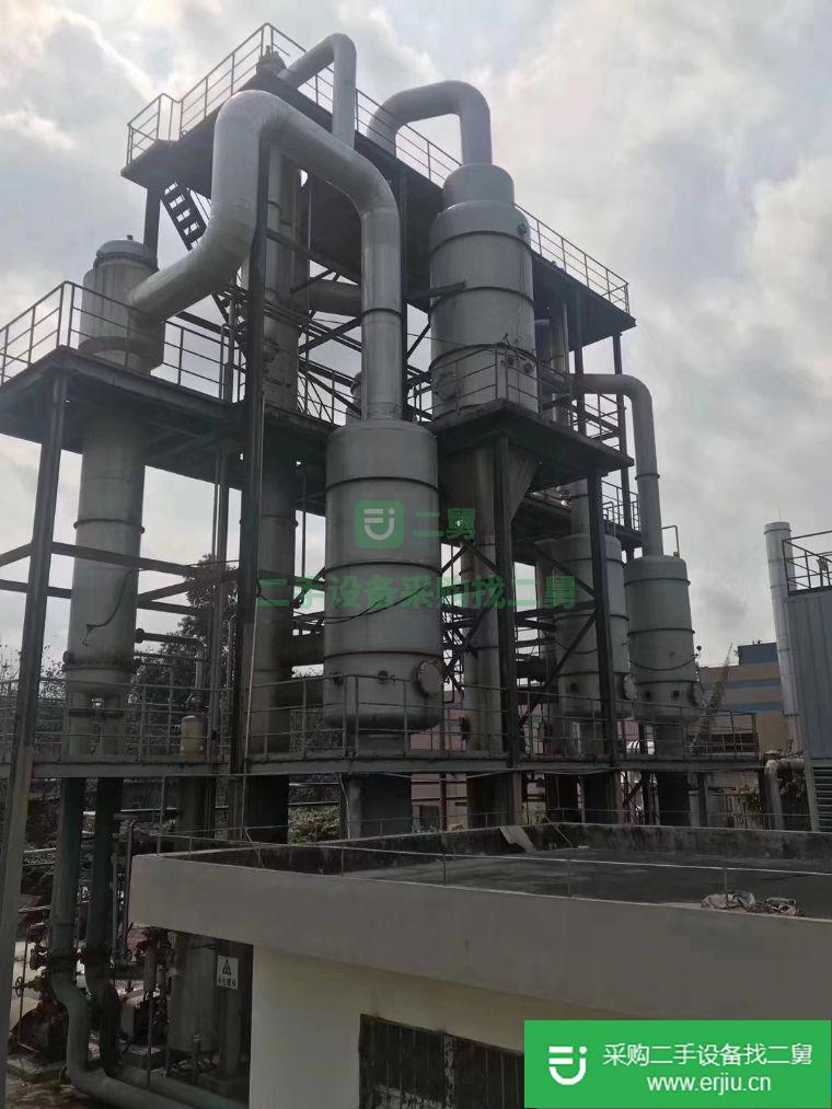 出售二手15噸四效強制降膜蒸發器