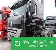出售二手豪沃A7重汽高欄半掛車