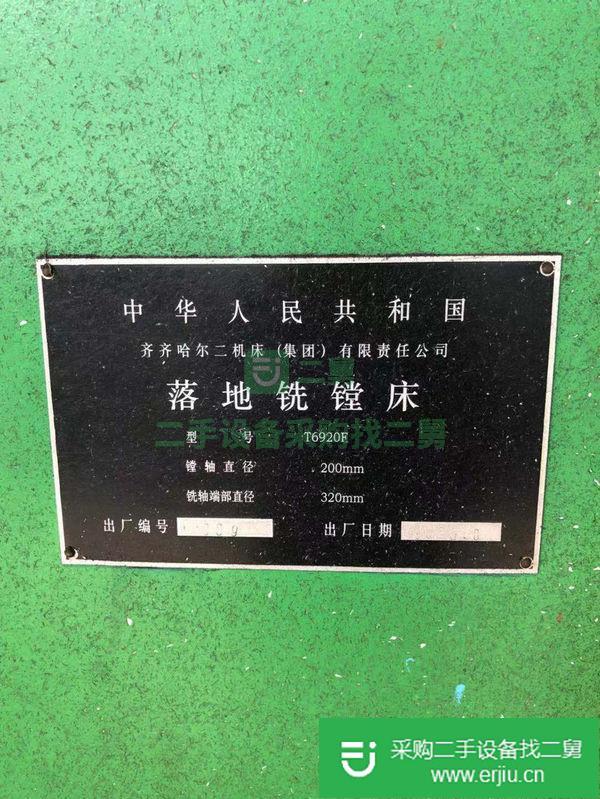 江蘇蘇州出售二手2009年八成新的原廠落地銑鏜床