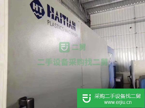 出售二手海天MA530T注塑機(jī)