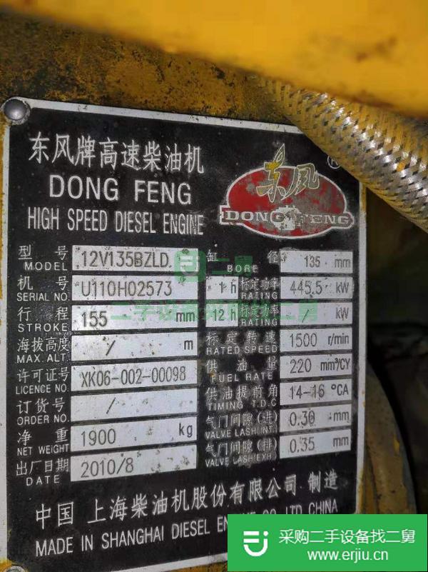 出售上柴原廠400千瓦發電機組