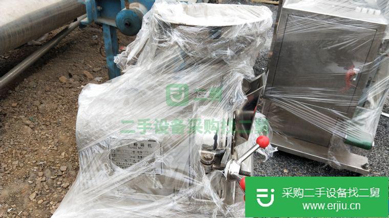 二手無(wú)塵粉碎機(jī)