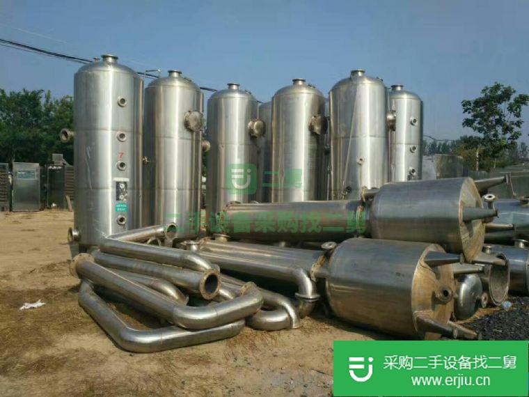 出售蒸發器
