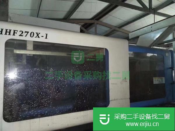 出售二手注塑機