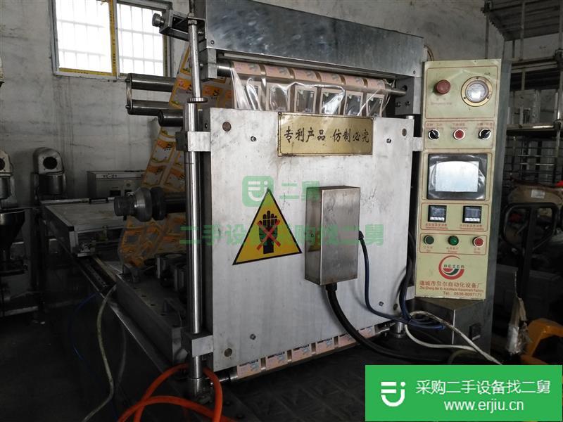 出售二手包裝機