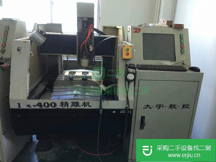 出售二手大宇雙頭精雕機